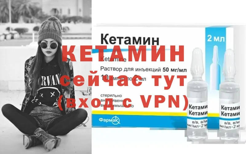 наркотики  Сорочинск  КЕТАМИН ketamine 