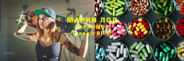 марки nbome Белоозёрский