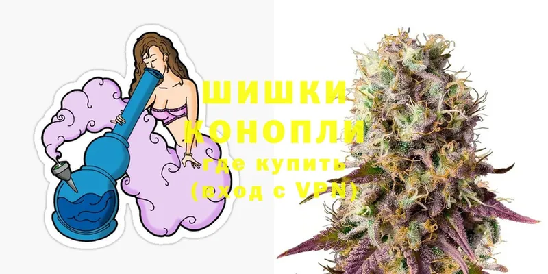 Бошки Шишки Ganja  площадка Telegram  Сорочинск 